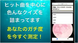 Game screenshot クイズforヨルシカ apk