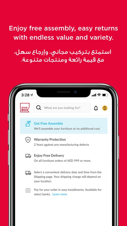 Home Box Online - هوم بوكس screenshot-6