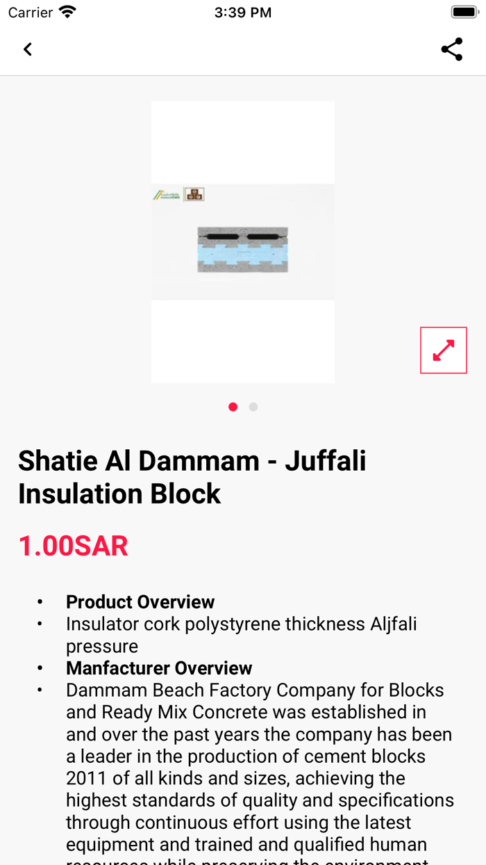 نقطة تنمية التجارية