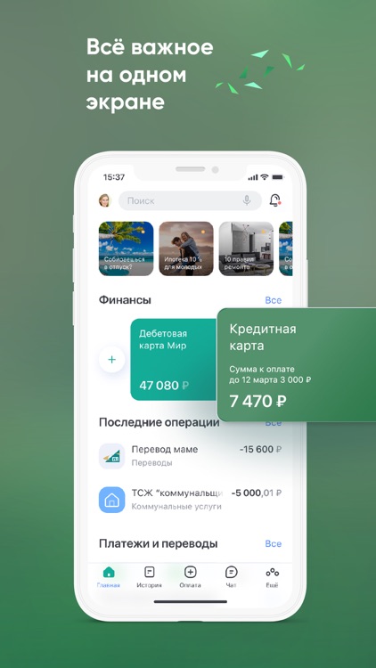 Агророс онлайн 2.0