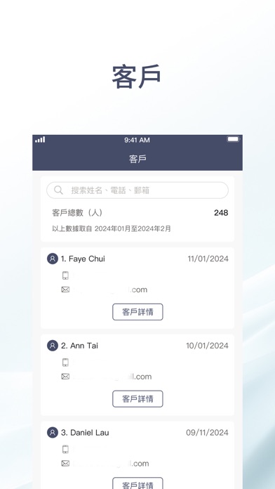 Manley Clean Admin Screenshot