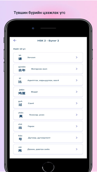 Di yi Screenshot
