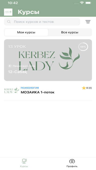 Kerbez lady Screenshot