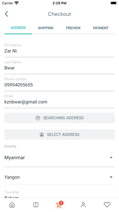 VVIP Collection Screenshot