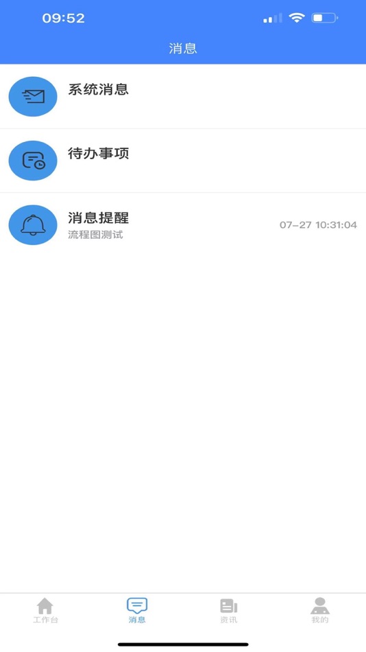 #3. 赣州国资监管系统 (iOS) 由: 赣州市大数据发展有限公司
