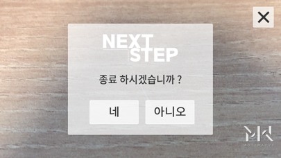 NEXTSTEP-StampAR Screenshot