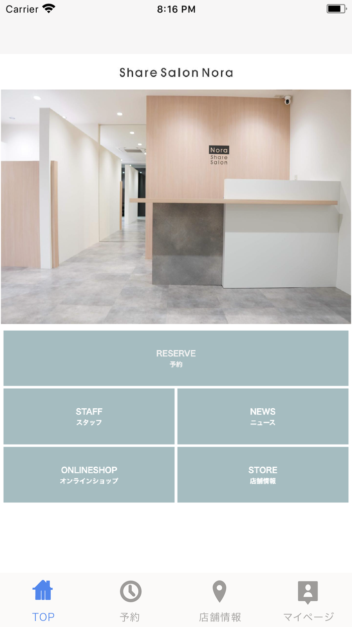 Sharesalon Nora（シェアサロン ノーラ）