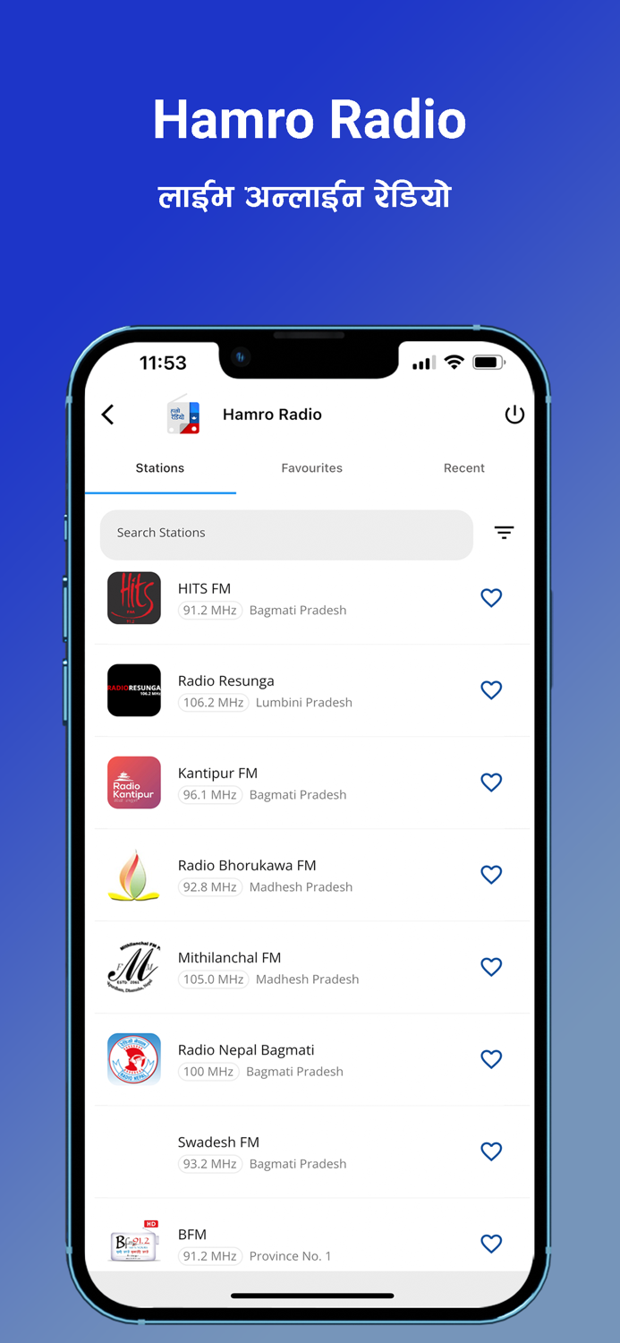 Hamro Calendar - Nepali Patro