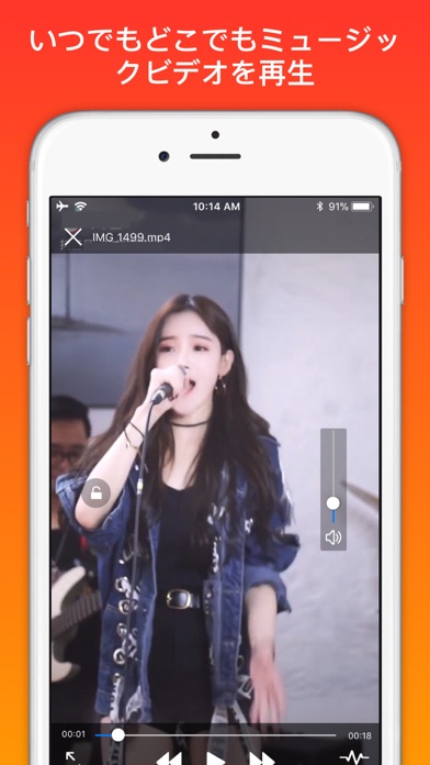 音声抽出-オフライン動画から音楽を抽出して保存着信音のスクリーンショット - 4