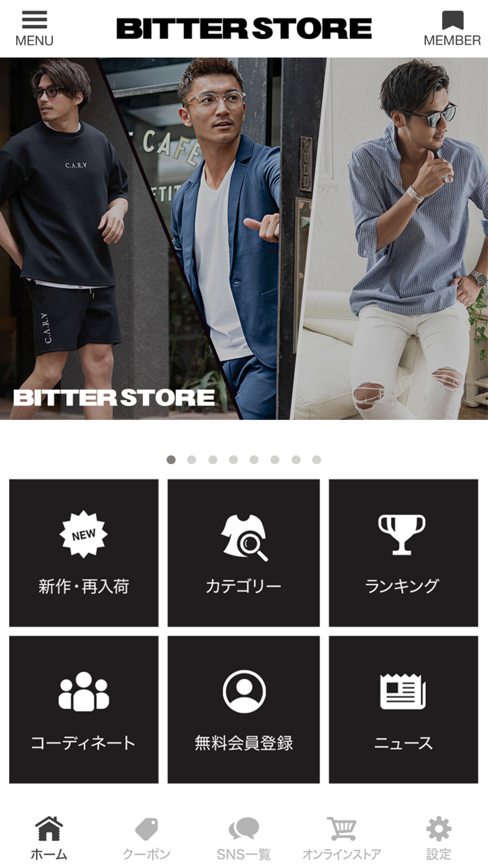 BITTER STOREビターストア