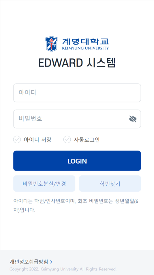 #1. 계명대학교 학사모바일 (iOS) Bởi: Keimyung University