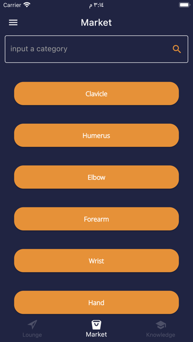 OrthoClub App Screenshot