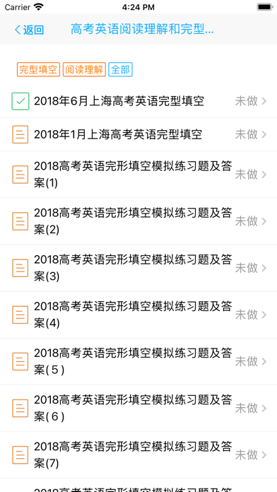 溫度報您知
