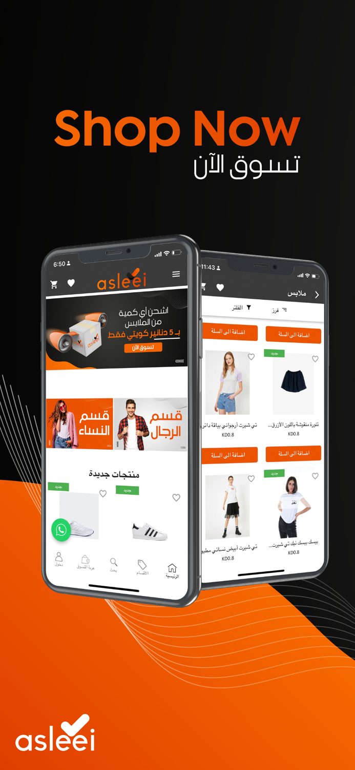 Asleei - Shop fashion online