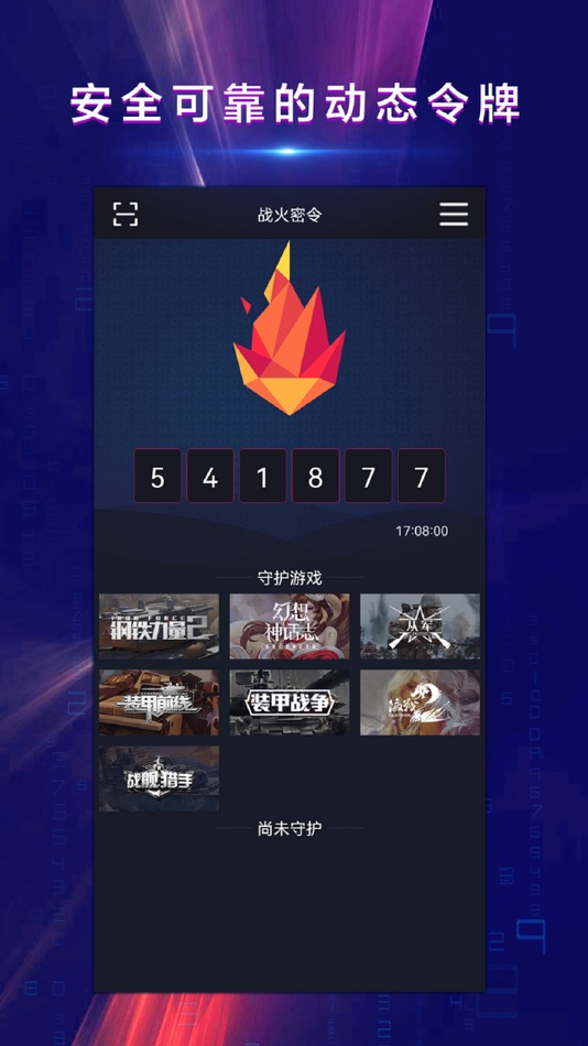 #2. 战火密令 (iOS) Podle: kongzhong
