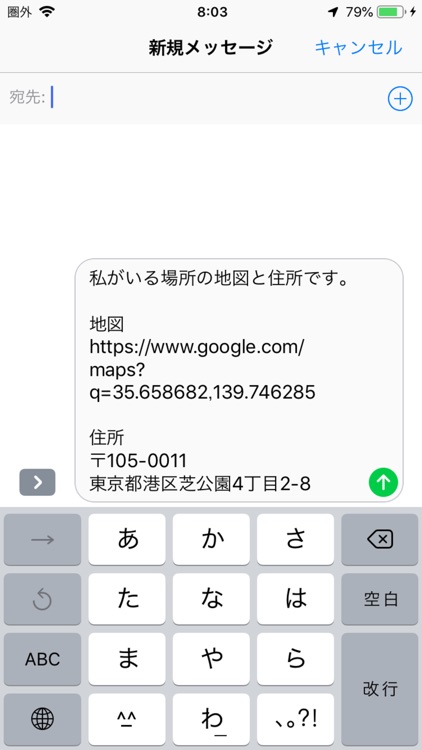河川地図 screenshot-6
