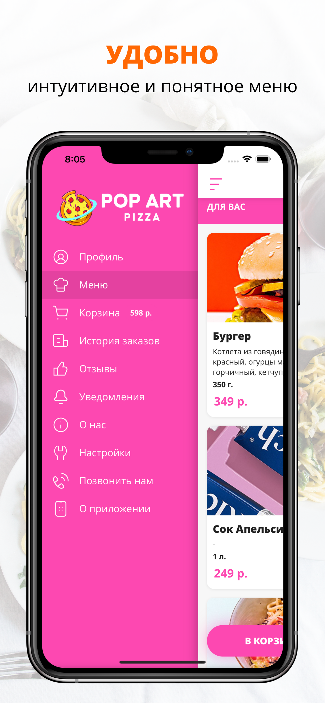 Pop Art Pizza | Russia