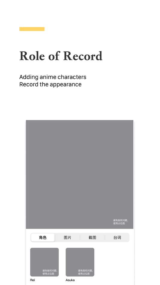 #2. AnimeRes (iOS) By: Motion Network Technology Co., Ltd.