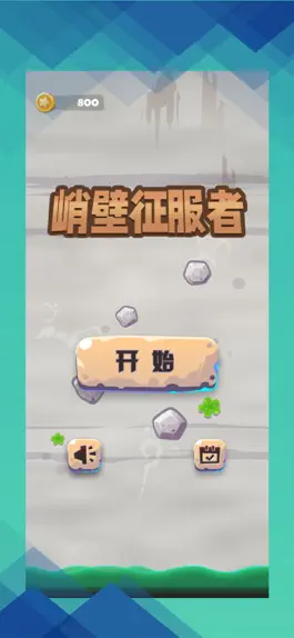 Game screenshot 天下M-征服者 mod apk