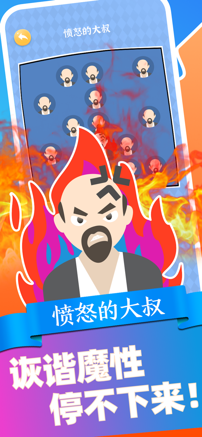 来玩-超好玩的聚会游戏