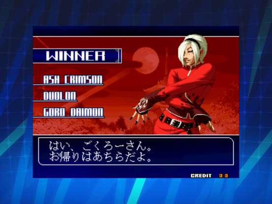 KOF 2003 アケアカNEOGEOのおすすめ画像5