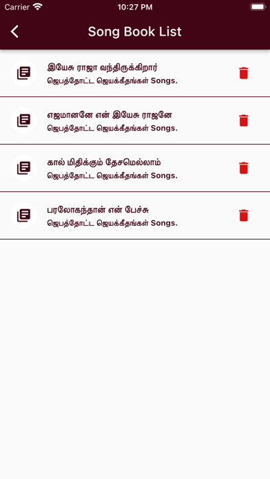 Tamil Christian Songs Screenshot