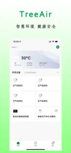 TreeAir screenshot #3 for iPhone