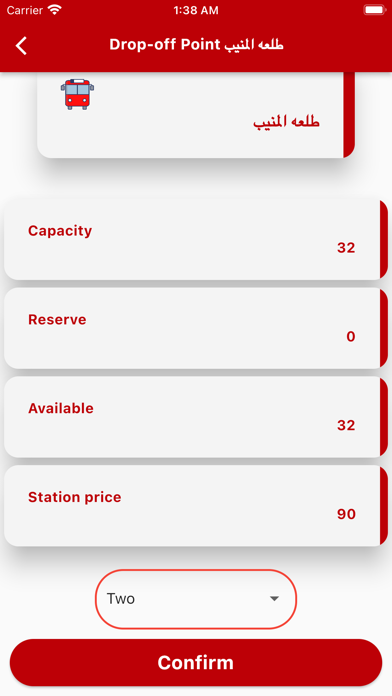CIC BUS - Official Screenshot
