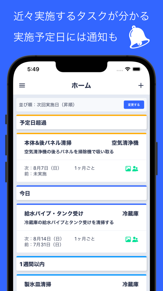 #2. Cyque (iOS) 由: Haruya Nakamura