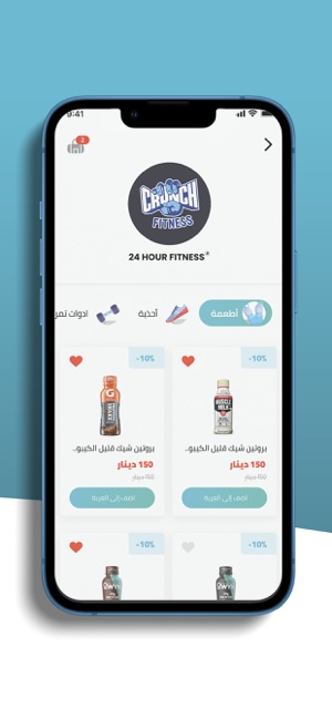 Shapa on the App Store