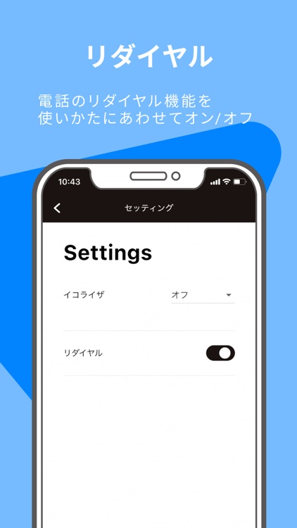 B+COM PLAY APP screenshot-3