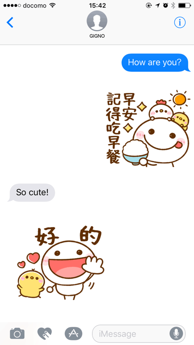 好好用古錐火柴人基本款貼圖 Screenshot