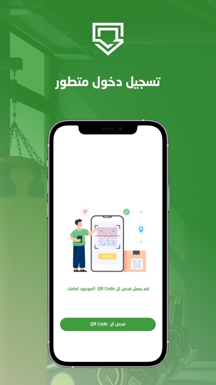 Berry Gyms screenshot-4