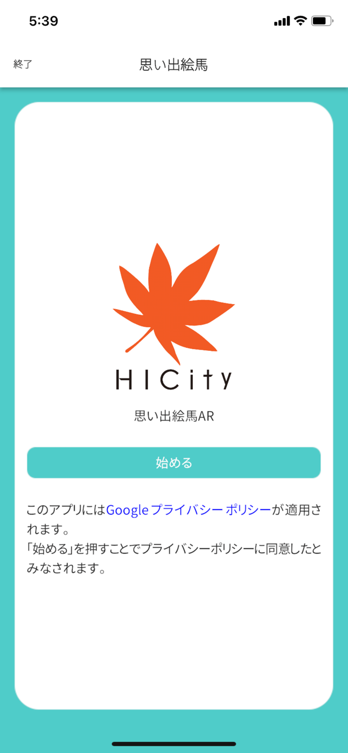 HICity AR