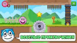 Game screenshot Red Roller Ball apk