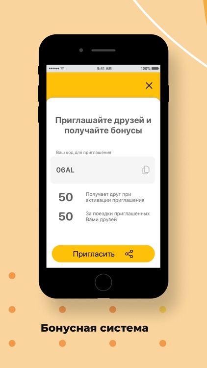 Такси Регион Краснокаменск screenshot-5