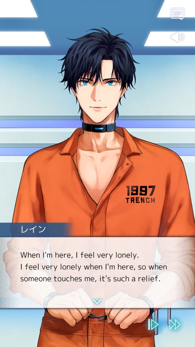 Love Adventure Novel B.I.N.D. Screenshot