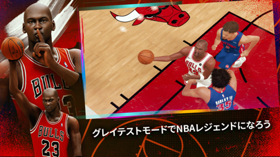 NBA 2K23 Arcade Editionのおすすめ画像1
