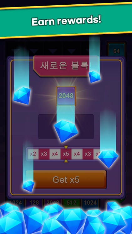 Number One - 2048 Merge Game screenshot-4