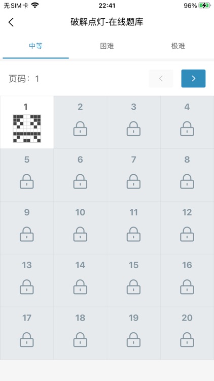 K.O. Flip - Light up screenshot-3