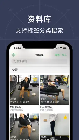 Game screenshot 蛋壳之眼 mod apk
