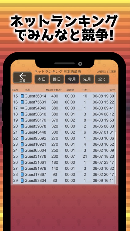 フリックヒーロー screenshot-4