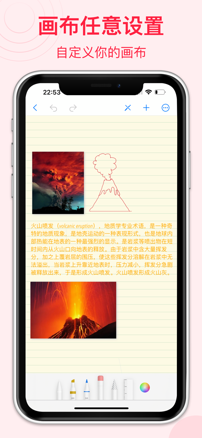 Handwriting Book - Note taking