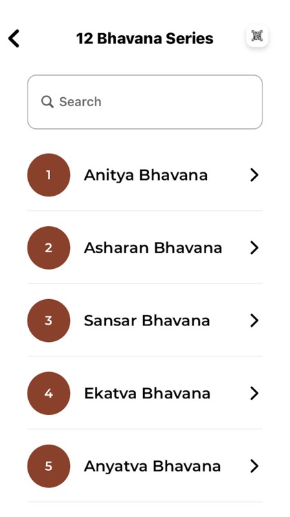 Guru Kahan Museum Audio Guide screenshot-5