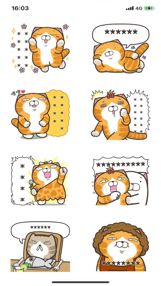 喵喵兰兰猫app For Iphone Free Download 喵喵兰兰猫for Iphone At Apppure