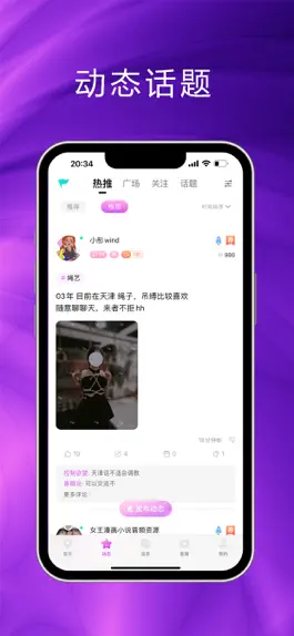 Game screenshot 圣魔-Plus apk