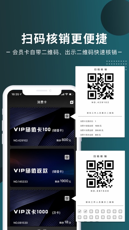 教育宝MPS screenshot-6