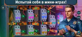 Game screenshot Двуединое сознание: Ниоткуда hack