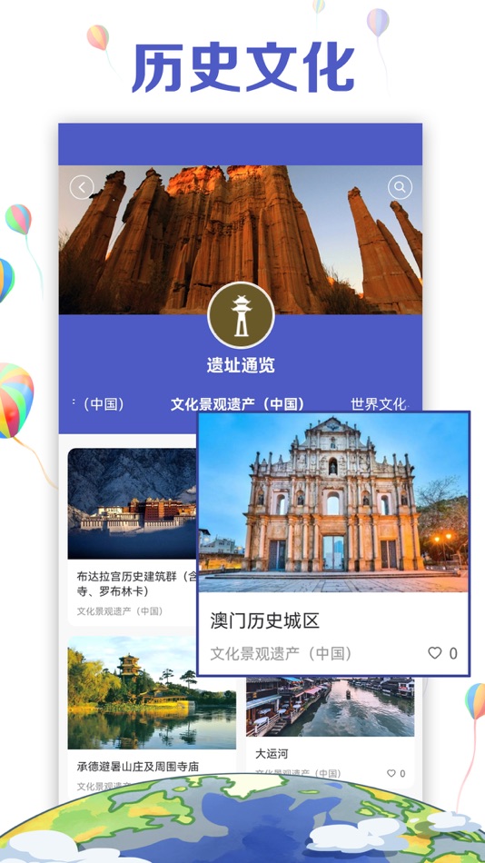 #3. 中文教育 (iOS) 由: Chinese Education Technology (Chongqing) Co.,LTD