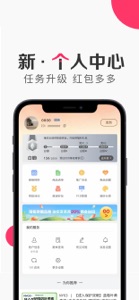 唯享客 screenshot #5 for iPhone